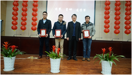 华中科技大学无锡研究院2015年度总结表彰大会圆满召开
